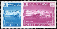 Afghanistan 1961 Band Amir Lake unmounted mint.