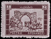 Afghanistan 1963 Balkh Gate unmounted mint.