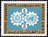 Afghanistan 1964 UN Day unmounted mint.