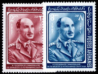 Afghanistan 1967 King's 53rd Birthday unmounted mint.