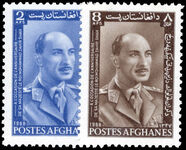 Afghanistan 1968 King's 54th Birthday unmounted mint.