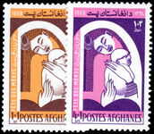 Afghanistan 1969 Mothers' Day unmounted mint.