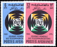 Afghanistan 1969 World Telecommunications Day unmounted mint.