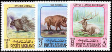 Afghanistan 1969 Wild Animals unmounted mint.