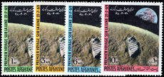Afghanistan 1969 First Man on the Moon unmounted mint.