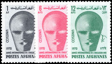 Afghanistan 1970 International Education Year unmounted mint.
