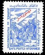 Afghanistan 1970 Pashtunistan Day unmounted mint.