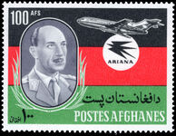 Afghanistan 1971 100a ARIANA unmounted mint.