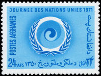 Afghanistan 1971 UN Day unmounted mint.