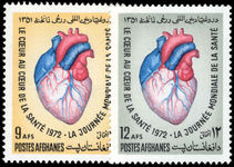 Afghanistan 1972 World Health Day unmounted mint.