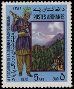 Afghanistan 1972 Pashtunistan Day unmounted mint.