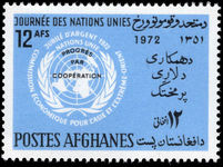 Afghanistan 1972 ECAFE unmounted mint.