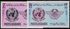 Afghanistan 1973 World Meteorological Day unmounted mint.