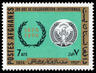 Afghanistan 1974 UPU unmounted mint.