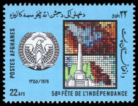 Afghanistan 1976 Independence Day unmounted mint.