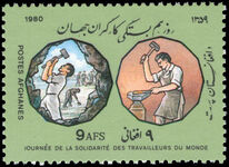 Afghanistan 1980 Workers Solidarity unmounted mint.