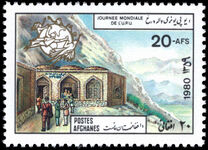 Afghanistan 1980 UPU unmounted mint.
