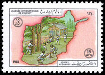 Afghanistan 1981 International Childrens Day unmounted mint.