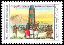 Afghanistan 1981 Independence Day unmounted mint.