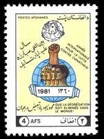 Afghanistan 1981 International Anti-Apartheid Year unmounted mint.