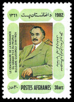 Afghanistan 1982 Georgi Dimitrov unmounted mint.