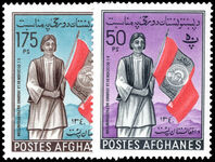 Afghanistan 1961 Paschtunistan Day unmounted mint.