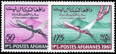 Afghanistan 1961 Malaria unmounted mint.