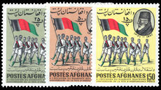 Afghanistan 1962 Independence Day unmounted mint.