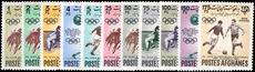 Afghanistan 1962 Olympics unmounted mint.