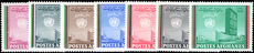 Afghanistan 1961 United Nations perf set unmounted mint.