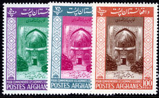 Afghanistan 1963 Khwaja Abdullah Ansari unmounted mint.