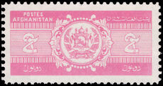 Afghanistan 1961 2p reddish mauve newspaper stamp unmounted mint.