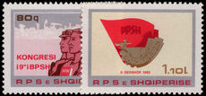 Albania 1982 Trades Union Congress unmounted mint.