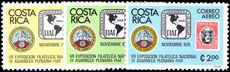 Costa Rica 1976 Philatelic Exhibition unmounted mint.