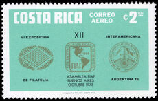 Costa Rica 1978 Buenos Aires Stamp Exhibition unmounted mint.