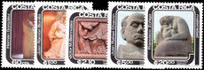 Costa Rica 1979 National Sculpture Competition unmounted mint.