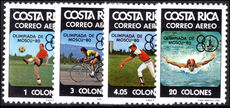 Costa Rica 1980 Olympics unmounted mint.