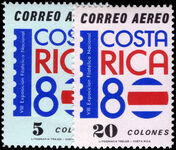 Costa Rica 1980 National Stamp Exhibition unmounted mint.