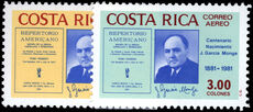 Costa Rica 1980 Joaquin Garcia Monge unmounted mint.