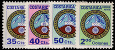 Costa Rica 1969 Costa Rica 69 unmounted mint.