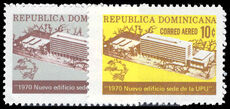 Dominican Republic 1970 New UPU Headquarters Building unmounted mint.
