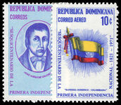 Dominican Republic 1971 Independence Declaration unmounted mint.