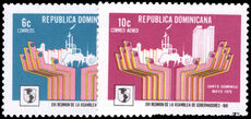 Dominican Republic 1975 16th Meeting of Industrial Development Bank Governors unmounted mint.
