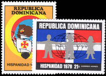 Dominican Republic 1978 Hispanidad 1978 unmounted mint.
