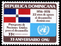 Dominican Republic 1978 33rd Anniversary of United Nations unmounted mint.