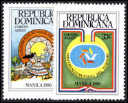 Dominican Republic 1980 World Tourism Conference unmounted mint.