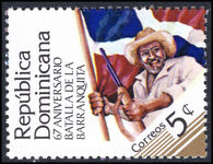 Dominican Republic 1983 67th Anniversary of Battle of Barranquita unmounted mint.