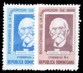 Dominican Republic 1964 Bicentenary of Bani unmounted mint.