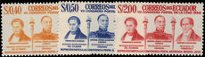Ecuador 1951 UPAE Postal Congress unmounted mint.