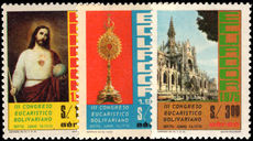 Ecuador 1975 Quito Cathedral unmounted mint.